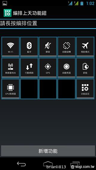 實現三方通話 GSmart Simba SX1大螢幕雙卡機