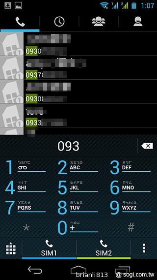 實現三方通話 GSmart Simba SX1大螢幕雙卡機