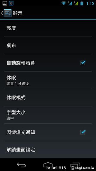 實現三方通話 GSmart Simba SX1大螢幕雙卡機