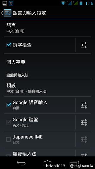 實現三方通話 GSmart Simba SX1大螢幕雙卡機