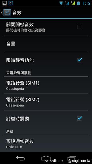 實現三方通話 GSmart Simba SX1大螢幕雙卡機