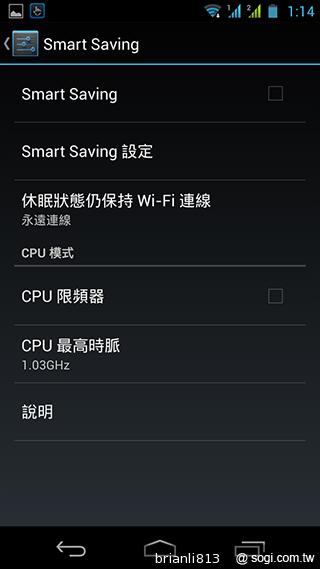 實現三方通話 GSmart Simba SX1大螢幕雙卡機