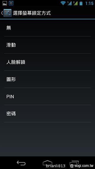 實現三方通話 GSmart Simba SX1大螢幕雙卡機