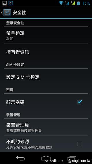 實現三方通話 GSmart Simba SX1大螢幕雙卡機