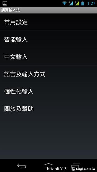 實現三方通話 GSmart Simba SX1大螢幕雙卡機