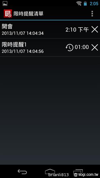 實現三方通話 GSmart Simba SX1大螢幕雙卡機