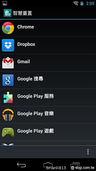 實現三方通話 GSmart Simba SX1大螢幕雙卡機