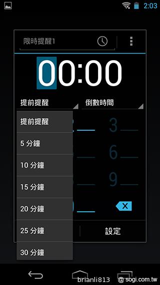 實現三方通話 GSmart Simba SX1大螢幕雙卡機