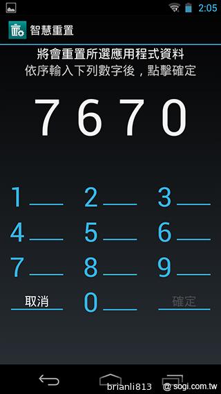 實現三方通話 GSmart Simba SX1大螢幕雙卡機