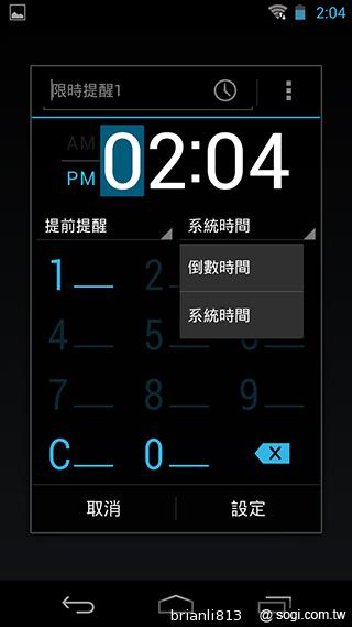 實現三方通話 GSmart Simba SX1大螢幕雙卡機