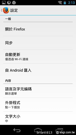 實現三方通話 GSmart Simba SX1大螢幕雙卡機