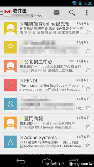 實現三方通話 GSmart Simba SX1大螢幕雙卡機