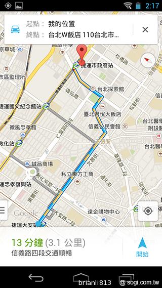 實現三方通話 GSmart Simba SX1大螢幕雙卡機