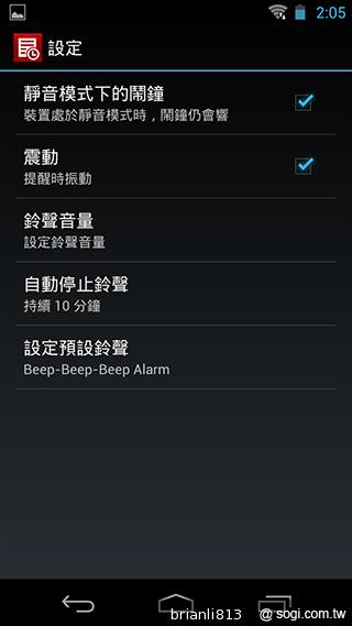 實現三方通話 GSmart Simba SX1大螢幕雙卡機