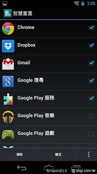 實現三方通話 GSmart Simba SX1大螢幕雙卡機