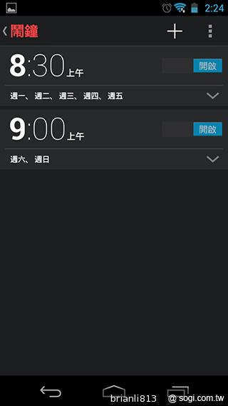 實現三方通話 GSmart Simba SX1大螢幕雙卡機