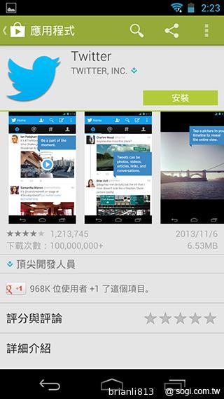 實現三方通話 GSmart Simba SX1大螢幕雙卡機