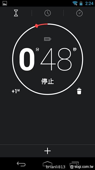 實現三方通話 GSmart Simba SX1大螢幕雙卡機