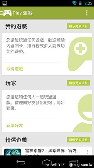 實現三方通話 GSmart Simba SX1大螢幕雙卡機