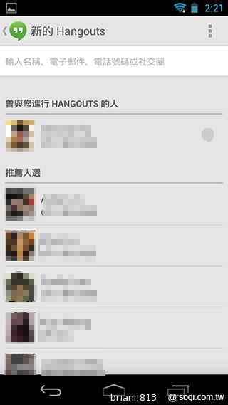 實現三方通話 GSmart Simba SX1大螢幕雙卡機