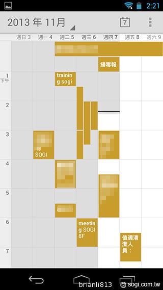 實現三方通話 GSmart Simba SX1大螢幕雙卡機