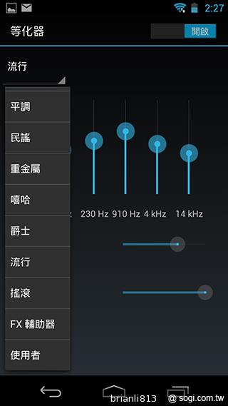 實現三方通話 GSmart Simba SX1大螢幕雙卡機