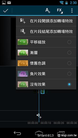 實現三方通話 GSmart Simba SX1大螢幕雙卡機