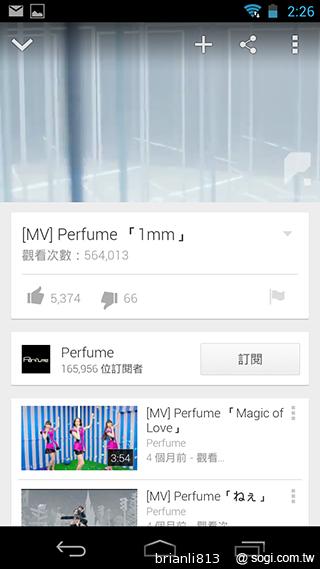 實現三方通話 GSmart Simba SX1大螢幕雙卡機