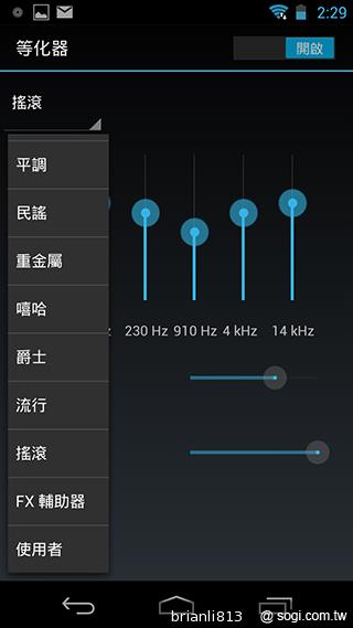 實現三方通話 GSmart Simba SX1大螢幕雙卡機