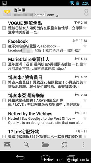 實現三方通話 GSmart Simba SX1大螢幕雙卡機