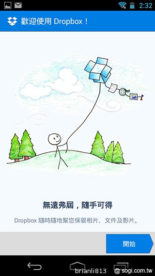 實現三方通話 GSmart Simba SX1大螢幕雙卡機