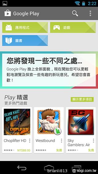 實現三方通話 GSmart Simba SX1大螢幕雙卡機