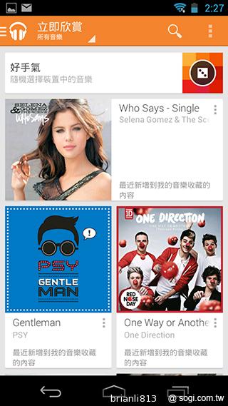 實現三方通話 GSmart Simba SX1大螢幕雙卡機