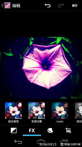 實現三方通話 GSmart Simba SX1大螢幕雙卡機