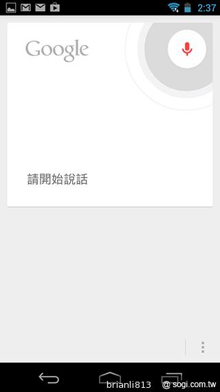 實現三方通話 GSmart Simba SX1大螢幕雙卡機