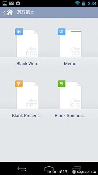 實現三方通話 GSmart Simba SX1大螢幕雙卡機