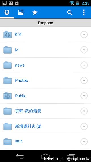 實現三方通話 GSmart Simba SX1大螢幕雙卡機