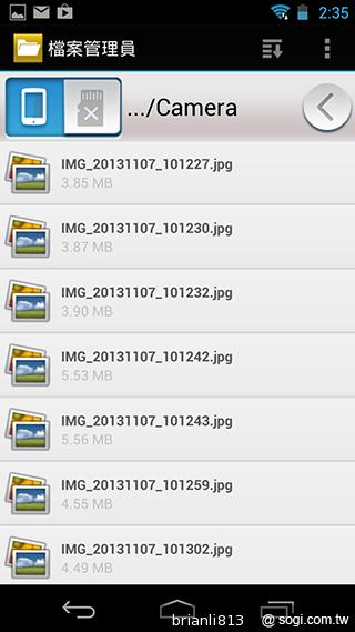 實現三方通話 GSmart Simba SX1大螢幕雙卡機