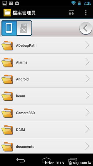 實現三方通話 GSmart Simba SX1大螢幕雙卡機