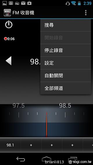 實現三方通話 GSmart Simba SX1大螢幕雙卡機