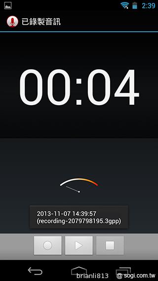 實現三方通話 GSmart Simba SX1大螢幕雙卡機