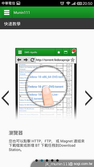 手機娛樂儲存新概念!QNAP NAS雲端串流才是王道 手機娛樂儲存新概念!QNAP NAS雲端串流才是王道