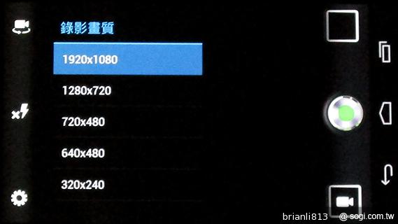 實現三方通話 GSmart Simba SX1大螢幕雙卡機