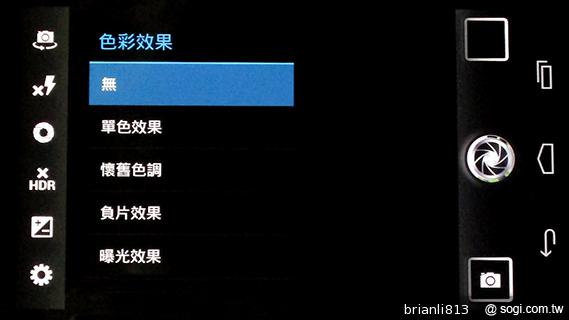 實現三方通話 GSmart Simba SX1大螢幕雙卡機