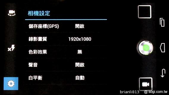 實現三方通話 GSmart Simba SX1大螢幕雙卡機