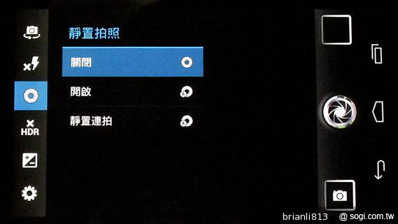 實現三方通話 GSmart Simba SX1大螢幕雙卡機