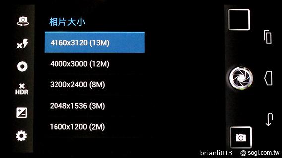 實現三方通話 GSmart Simba SX1大螢幕雙卡機