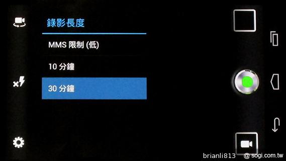 實現三方通話 GSmart Simba SX1大螢幕雙卡機