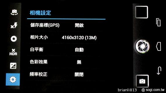 實現三方通話 GSmart Simba SX1大螢幕雙卡機