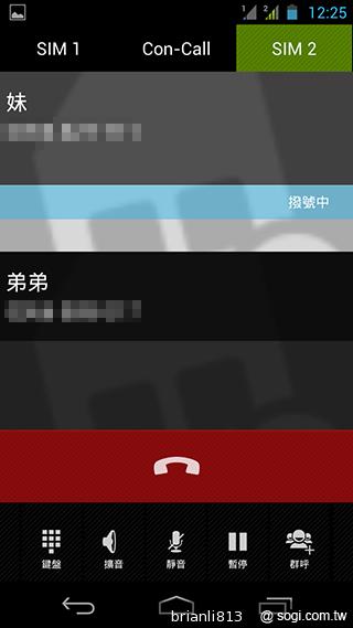 實現三方通話 GSmart Simba SX1大螢幕雙卡機